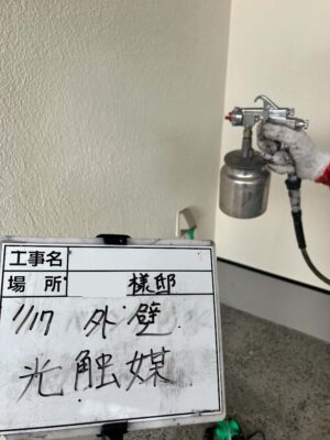 外壁　光触媒